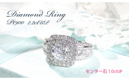 850-9-2 指輪 PT900 プラチナ ダイヤモンド 計2.2ct センター1ctUP 取り巻き スクエア リング【f240-pt】※10号　ALPAZ014-10