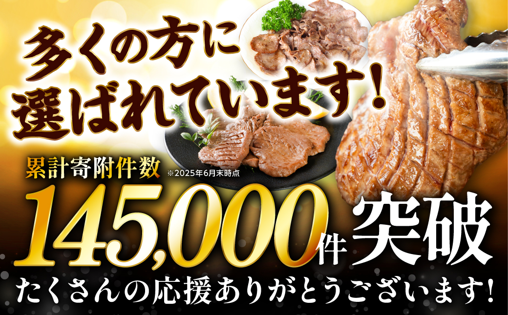 ※ふるなびコピー不可※【訳あり】 薄切り 牛タン 塩ダレ漬け 500g 【最短3～5営業日以内に発送】 牛タン 訳あり 訳アリ 焼肉 薄切り牛タン 