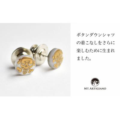ふるさと納税 加賀市 ボタンダウンピアス　Others Skull F |  | 01