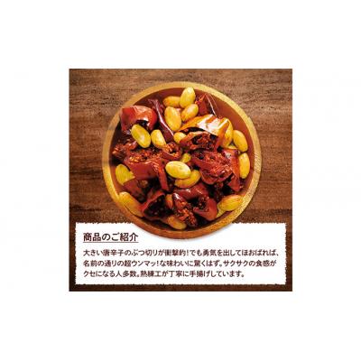 ふるさと納税 東吾妻町 チョウンマッ 復刻版 4袋セット[No.5819-0291] |  | 02