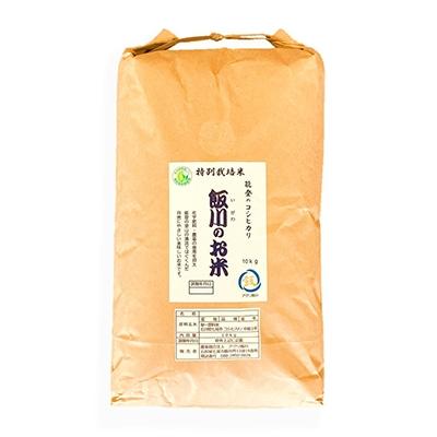 ふるさと納税 七尾市 【令和8年産】能登のコシヒカリ　飯川のお米　10kg(玄米10kg×1袋) |  | 01