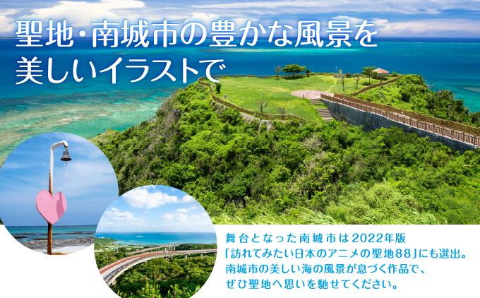 白い砂のアクアトープ　アクリルスタンド・ジオラマセット   I  白い砂のアクアトープ アクリルスタンド ジオラマ セット アニメ グッズ フィギュア  沖縄県 南城市