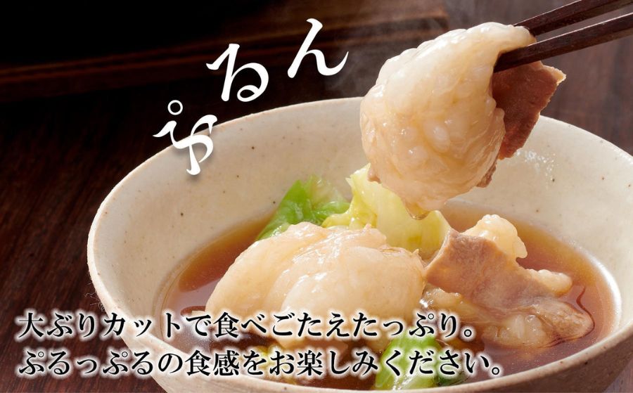 ぷるっぷる♪やまや　博多もつ鍋セット　あごだし醤油味3-4人前×3個セット | もつ ホルモン 鍋 肉 お肉 にく ギフト 福岡県 福岡市 福岡 博多 九州