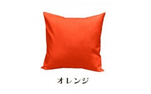 「染」4枚組クッションカバー 45×45cmタイプ オレンジ 国産オックスフォード生地 無地