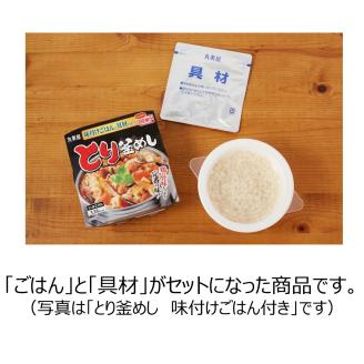 丸美屋 とり釜めし レンジで簡単！ ごはん付き 12食