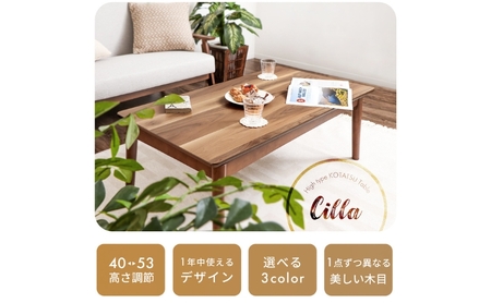 ハイタイプ継脚こたつテーブル Cilla(シーラ) 110幅 ナチュラルブラウン