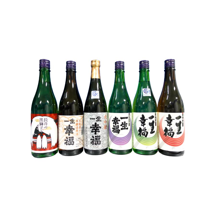 ＜一生幸福＞地酒セット720ml×6
