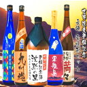 【ふるさと納税】長崎 世界遺産記念 麦焼酎 飲み比べ 720ml×5本セット 沈黙の里 信徒発見 ながさき満々 軍艦島 九州魂 お酒 酒 アルコール 焼酎 麦 本格焼酎 記念ラベル 九州 長崎県 長崎市 送料無料