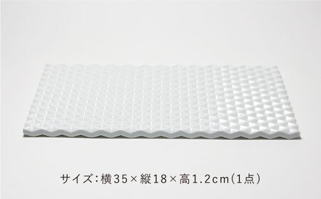 ダイヤ彫長角板皿1点 NAU197 