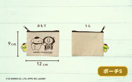 【小松市限定デザイン】小松市オリジナル巾着・ポーチセット（巾着・ポーチS・ポーチM） サンリオ キャラクター | 石川県 小松市