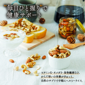 【ミックスナッツ】無塩 ミックスナッツ 4種類 500g 愛媛県松山市 【IY024】
