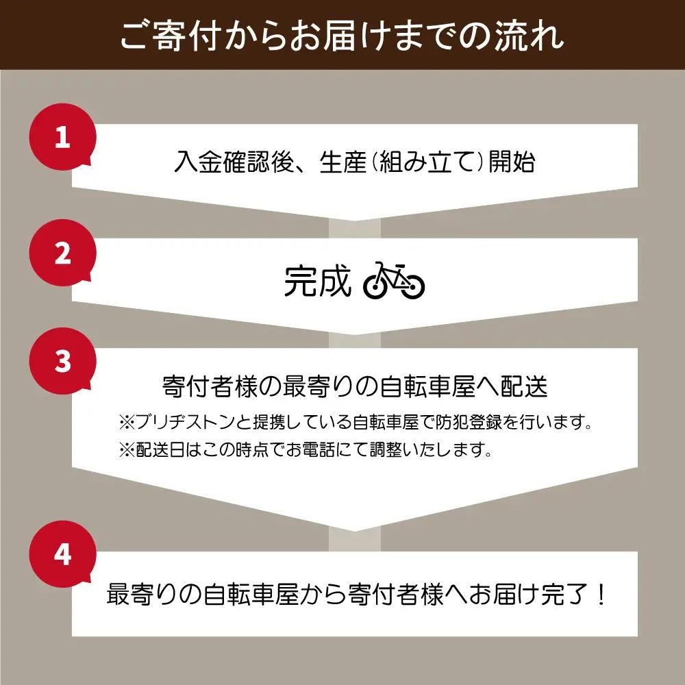 自転車 ブリヂストン TB1e(ティービーワンe) ジュエル D スパークルシルバー | 電動自転車 アシスト ブリジストン