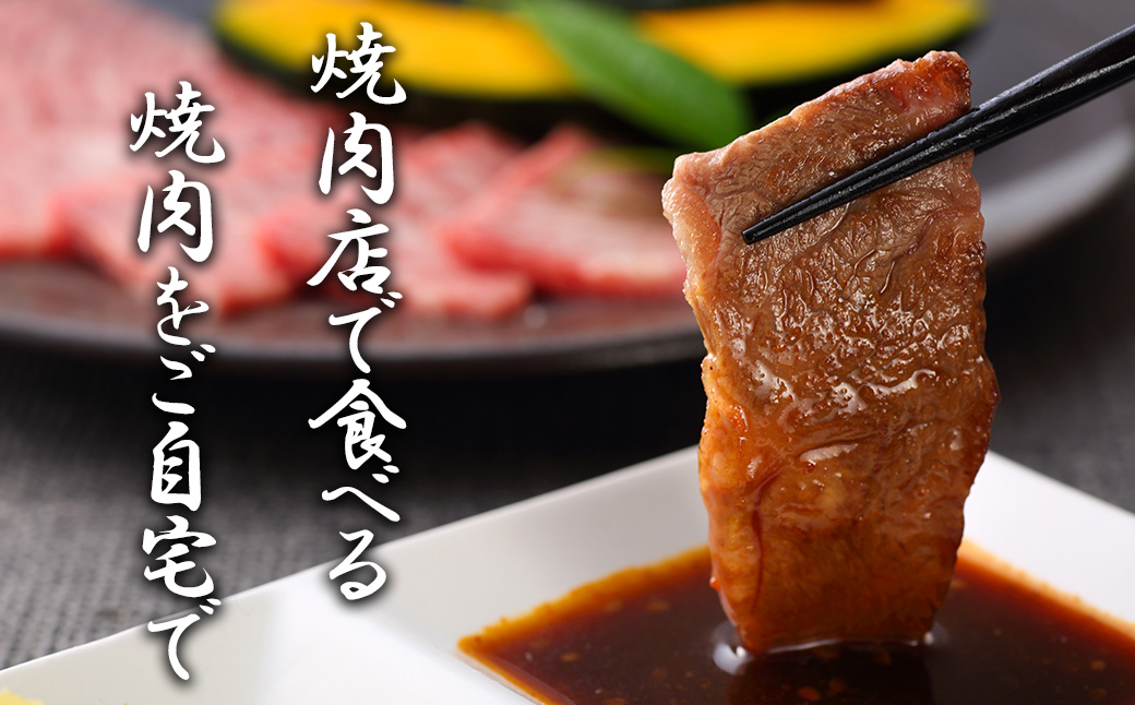 BL086_【赤身系おまとめ】佐賀牛希少部位焼肉4種盛り（200g×4