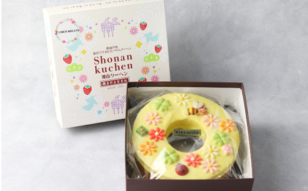 バームクーヘン バウムクーヘン 湘南クーヘン フラワーリース 菓子 洋菓子 焼き菓子 お菓子 おかし スイーツ おやつ 美味しい 手作り ドルチェ デザート 冷蔵 バター 卵 玉子 tamago タマ