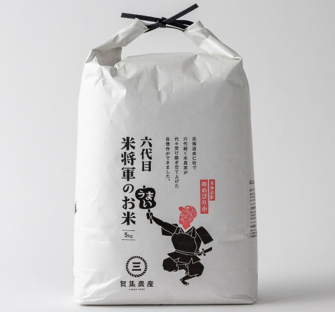 【ふるさと納税】無洗米 令和8年産 ゆめぴりか 10kg×12回【定期便】（令和8年9月下旬～順次発送予定）