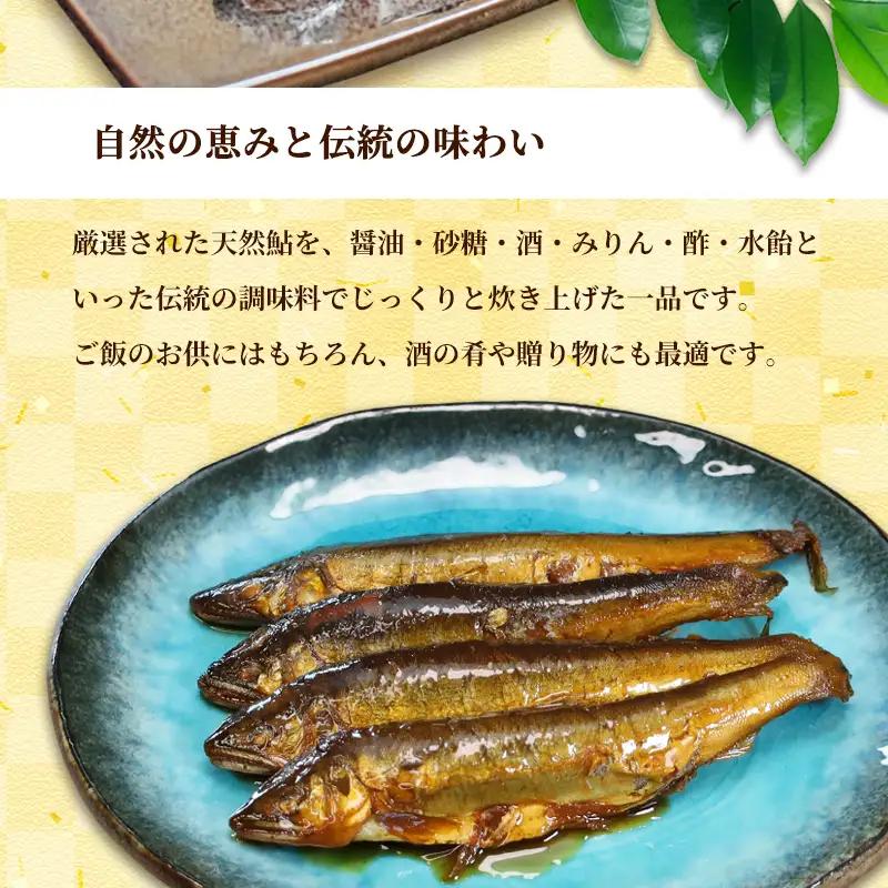 天然鮎の甘露煮と一夜干しのセット 各3パック あゆ 鮎 甘露煮 一夜干し