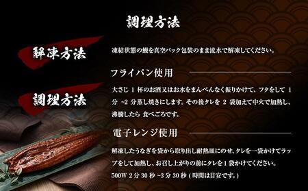うなぎ蒲焼き2尾入り 480g（蒲焼たれ4袋 山椒付き）