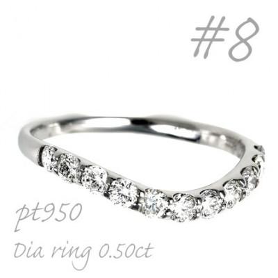 ふるさと納税 山梨県 プラチナウェーブダイヤモンドリング 0.50CT R3609DI-P2 #8