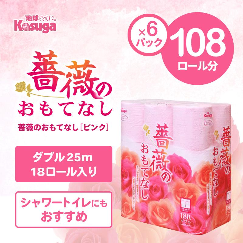 薔薇のおもてなしピンク18R トイレットペーパー108Rダブル [sf023-029]