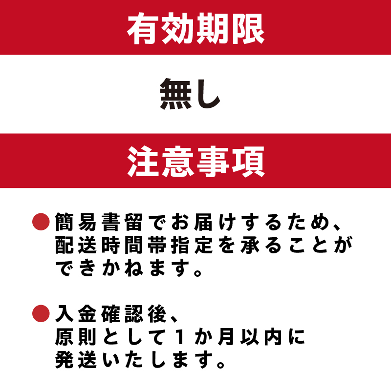 可児かまど本店　お食事券6枚【0006-001】_イメージ4