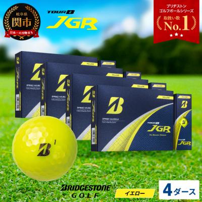 ふるさと納税 関市 【2025年モデル】ゴルフボール TOUR B JGR イエロー 4ダース