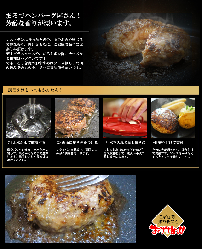 【黒毛和牛とイベリコ豚のハンバーグ】 150g×8個 ハンバーグ デリシオソハンバーグ イベリコ豚 黒毛和牛 豚肉 豚 ぶた ブタ 牛肉 和牛 牛 肉 お肉 おにく 霜降り 手作り 簡単調理 冷凍 小