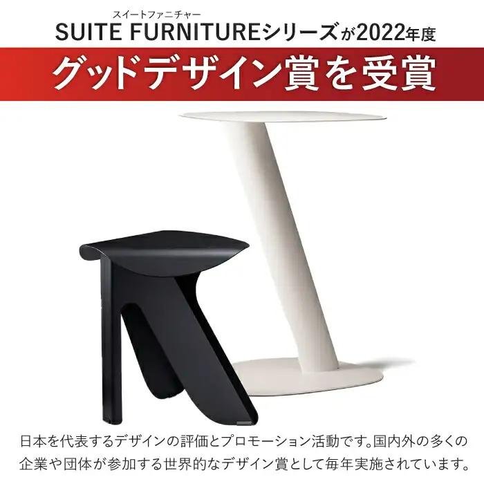 SUITESTOOL(スイートスツール)黒 / チェア スツール 椅子 日用品 / 諫早市 / 株式会社日本ベネックス [AHCC003]