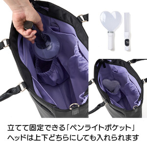  d-FAVE 大人の推し活トートバッグ ナイロン【ブラック】_1110428687_01 |バッグ バッグ