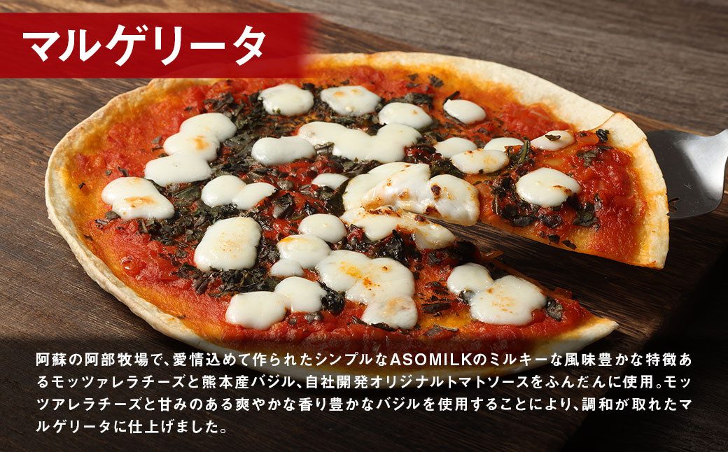 【3か月連続定期便】 KAWAMATA LAB. 3種 ピザ セット