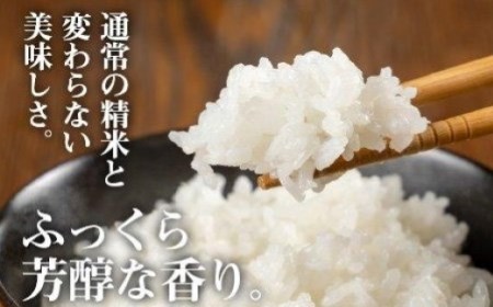 魚沼産コシヒカリ 無洗米 15kg 新潟県 |おこめ 5キロ×3回 隔月 定期便 特A評価 無洗