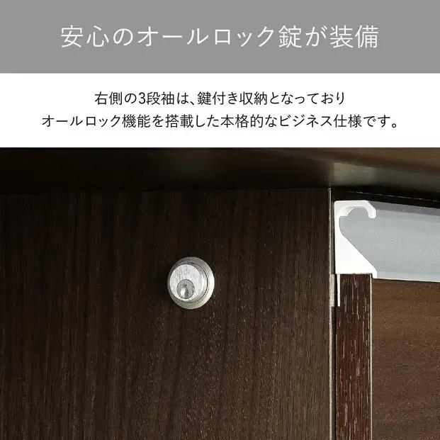 180両袖デスク-DB-エクティ