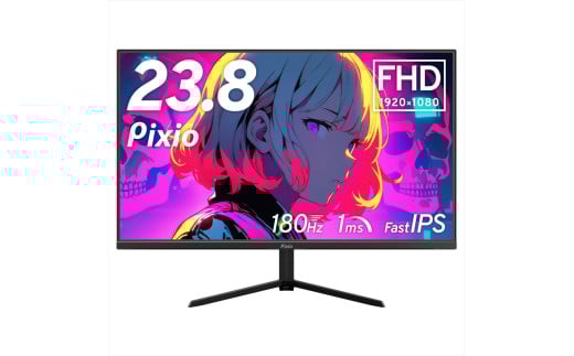 Pixio ゲーミングモニター 23.8インチ 液晶ディスプレイ 180Hz FHD FastIPSパネル PX248PPBK ＜パッケージ傷あり＞【 ゲーム用モニター 神奈川県 小田原市 】