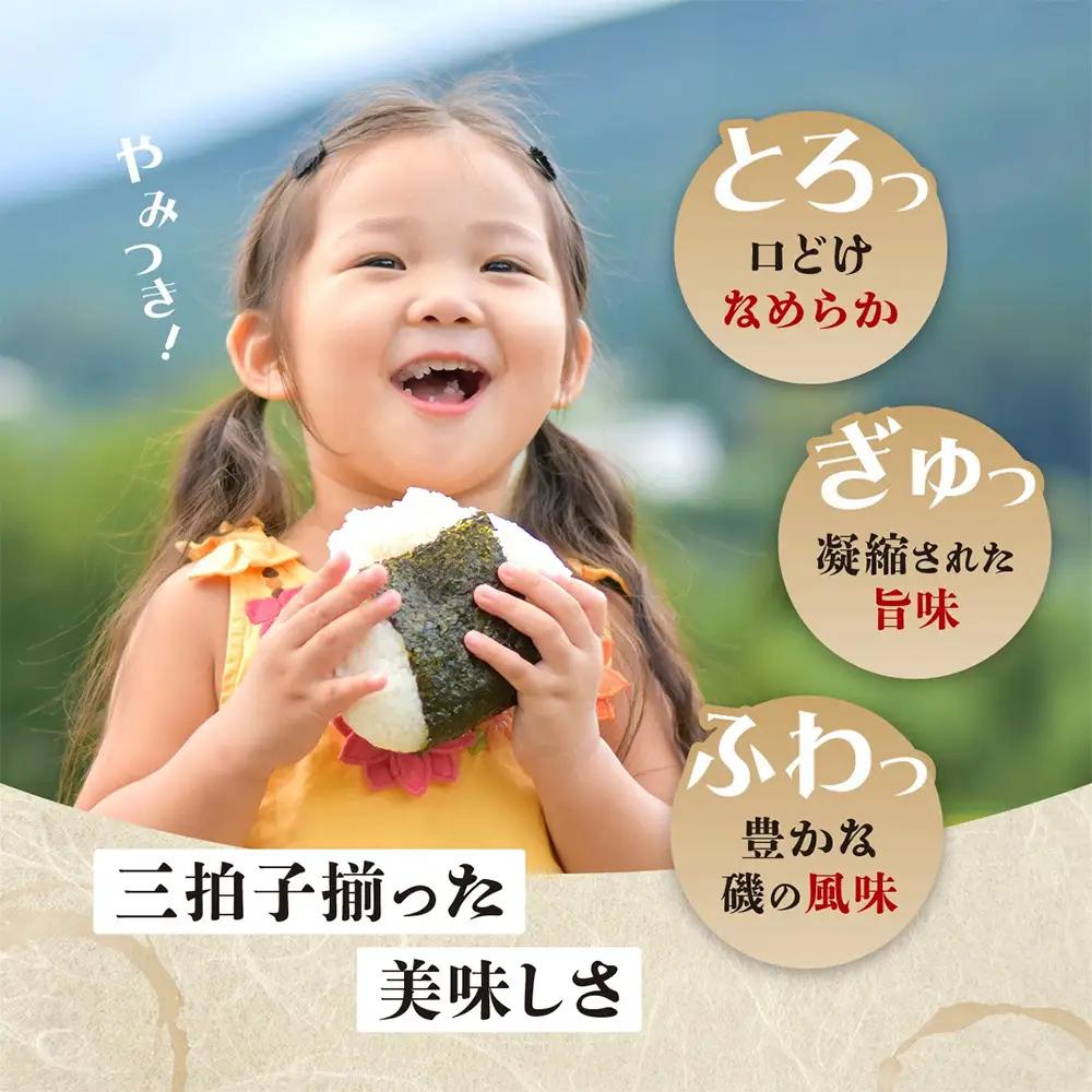 【初摘み海苔100%】佐賀のり 初摘み海苔 塩のり 8切 6枚入×15袋 ボトル（塩のり 味のり）8切 48枚入×各2本 ボトル（焼のり）8切 48枚入×1本 C-136