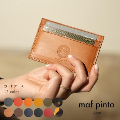 ふるさと納税 大川市 mafpinto カードケース 本革 グレー |  | 01