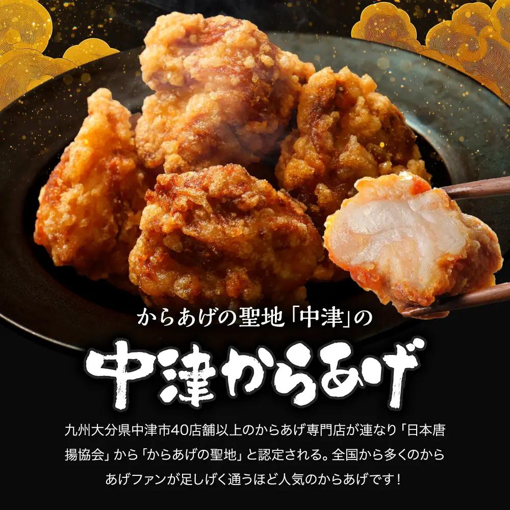 中津からあげ 骨なしもも肉 【調理済みタイプ】 500g×2 まぢからあげ店 | お肉 鶏肉 からあげ もも肉 レンジ 大分県 中津市