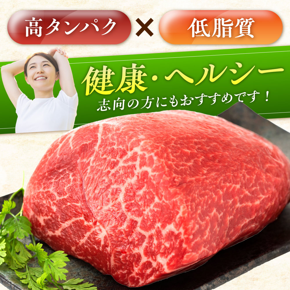 艶さし！ 佐賀牛 モモブロック （ローストビーフ用等） 約500g 吉野ヶ里町 [FDB026]