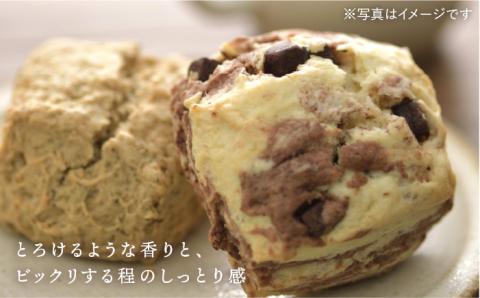 [ご自宅用]おすすめスコーン10個＋ キナフクブレンド3PACKセット≪糸島≫【キナフク】洋菓子/珈琲/おうち時間 [AFA005]