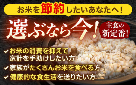 【6回定期便】長崎県産 丸麦 5kg / 麦 むぎ 雑穀 雑穀米 麦ごはん 麦飯 麦みそ 食物繊維 / 諫早市 / 有限会社伊東精麦[AHBU015]