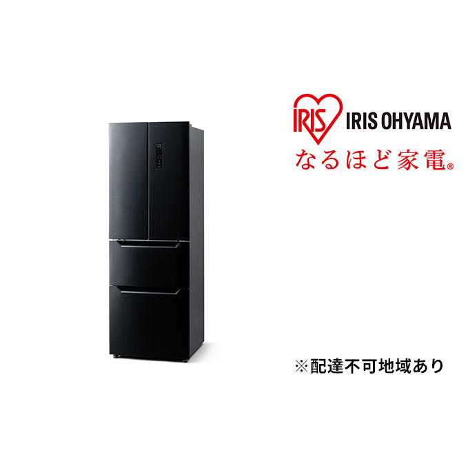 冷蔵庫 320L 大型 ファン式 冷凍冷蔵庫 IRSN-32A-B アイリスオーヤマ 家電 自動霜取り 霜取り 霜取り不要 冷凍庫 フレンチドア 観音開き 大容量 省エネ 冷蔵保存 冷凍保存 冷蔵 冷凍 ストッカー 電化製品 アイリス 宮城 宮城県 大河原町