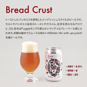 【定期便12カ月】サスティナブル・クラフトビール　飲み比べ3種　6本セット お酒 クラフトビール ギフト おうち時間 グランピング キャンプ プレゼント 地ビール 神奈川県 海老名市 送料無料