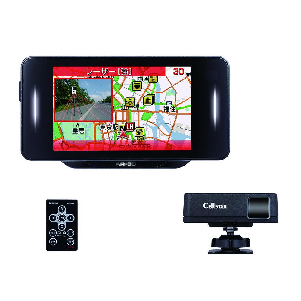 【ふるさと納税】 セーフティレーダー AR-33 本体：W108×D23×H58mm 3.2インチMVA液晶 60000円 6万円 本体 アンテナ セパレートタイプ 画面表示 警告音 音声 安全運転 車用品 神奈川県 大和市 送料無料