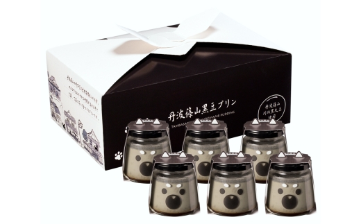 【農家のご当地プリン！】丹波篠山黒豆プリン クロちゃん（黒豆豆乳プリン）12個　川北黒大豆 兵庫県 丹波篠山市産 黒豆 お菓子 スイーツ デザート