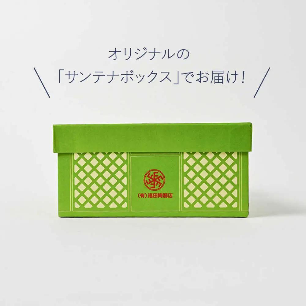 【波佐見焼】【当店オリジナルボックス】ペアプレート サンテナボックス入り メガネ・プチプチ【福田陶器店】[PA375]
