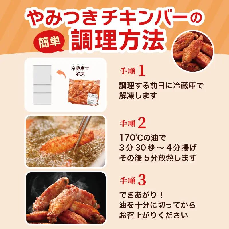 チキンバー 500g × 2袋 合計1kg 味付きチキン 冷凍 唐揚げ [A-12429]