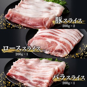 宮崎県産豚肉「まるみ豚」 詰め合わせセット計3.2kg 【 肉 豚肉 国産 こま切れ ハンバ―グ 生姜焼き 弁当 おかず お手軽 真空パック バラ ロース モモ ミンチ 挽肉 九州産 宮崎県産 川南町