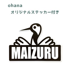 MAIZURU CRANE(鶴)Tシャツ オリジナルステッカー入り 舞鶴 鶴 tシャツ メンズ レディース キッズ 半袖 Printstar プリントスター 5.6オンス ヘビーウェイトＴシャツ