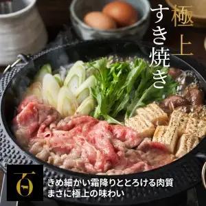 3Dフリーザーで急速冷凍。美味しさそのまま！おおいた和牛切り落とし　約300g A01096
