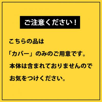 ふるさと納税 三条市 タイヤラックカバー 普通車 カバーのみ【021S043】 |  | 03