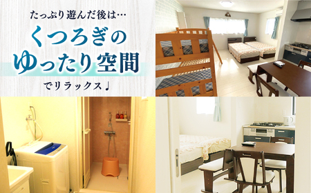 【平日限定】ゲストハウス海神の宿162 ペア宿泊（1泊2日） [JEI002] 39000 39000円 