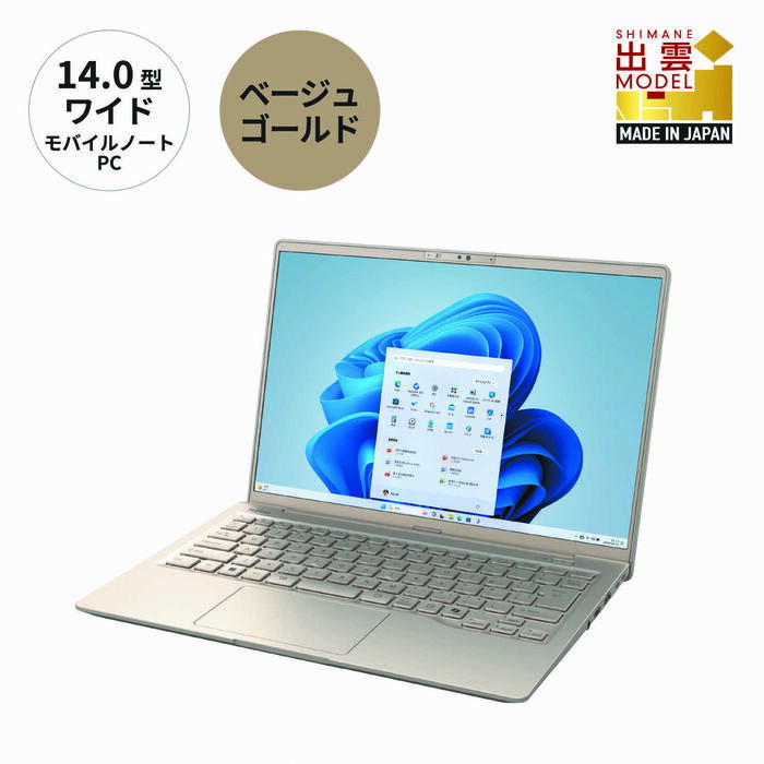 パソコン 富士通 LIFEBOOK WMB/J3 Windows11 AMD Ryzen 5 7520U (BG) メモリ16GB 約256GB SSD Office有り